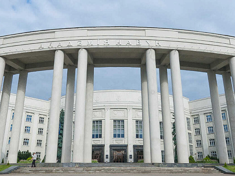 БЕЛЛИС успешно аккредитован в качестве научной организации Республики Беларусь