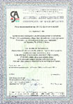 Аттестат аккредитации органа по сертификации систем менеджмента качества (ОСМК)
