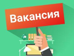 Открыты вакансии инженера-испытателя и инженера-метролога в лаборатории БЕЛЛИС