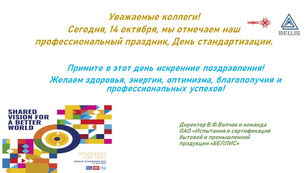 Слайд1.JPG