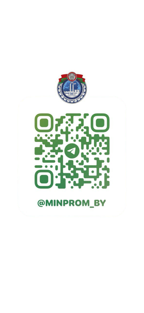 QR-код для Telegram-канала Министерства промышленности